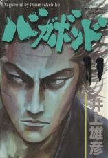 �ڥС����󥻡������� Comic���Х��ܥ�� 11 ��󥿥����