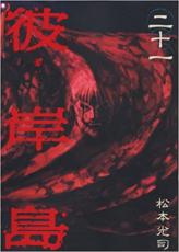 �ڥС����󥻡������� Comic������� 21 ��󥿥����