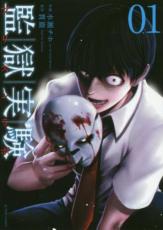 �ڥС����󥻡������� Comic���ƹ��¸� 01 �ץꥺ���� ��󥿥����