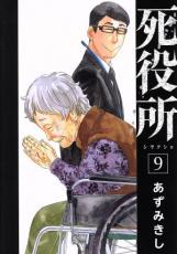 �ڥС����󥻡������� Comic������� 9 ��󥿥����