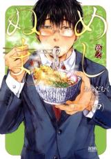 �ڥС����󥻡������� Comic���ᤷ�̤ޡ� 4 ��󥿥����