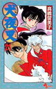 【バーゲンセール】中古 Comic▼犬夜叉(10冊セット)第 21、22、23、24、25、26、27、28、29、30 巻 レンタル落ち 全10巻
