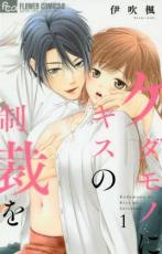 �������å���� Comic��������Τ˥��������ۤ� �� 2 �� ���� ���å� ��󥿥����