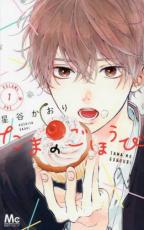 製品画像：30位