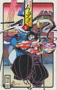【バーゲンセール】中古 Comic▼常住戦陣!!ムシブギョー(10冊セット)第 1、2、3、4、5、6、7、8、9、10 巻 レンタル落ち 全10巻