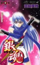 【バーゲンセール】中古 Comic▼銀魂(10冊セット)第11、12、13、14、15、16、17、18、19、20 巻 レンタル落ち 全10巻
