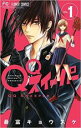 【バーゲンセール】全巻セット中古 Comic▼QQスイーパー 全 3 巻 完結 セット レンタル落ち