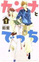 【バーゲンセール】全巻セット中古 Comic▼カンナとでっち 全 7 巻 完結 セット レンタル落ち