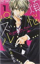 【バーゲンセール】全巻セット中古 Comic▼煩悩パズル 全 8 巻 完結 セット レンタル落ち