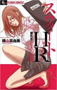 【バーゲンセール】全巻セット中古 Comic▼スウィートHR 南先生のヒミツの放課後 全 2 巻 完結 セット レンタル落ち