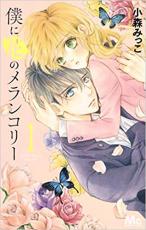 製品画像：26位