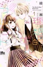 �������å���� Comic������Ū�ܡ����ե��� �� 7 �� ���� ���å� ��󥿥����