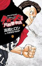 �ڥС����󥻡������� Comic�������������� �Ҷͷ�ʪ�� ��󥿥����