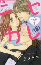 �������å���� Comic���˥����� �� �� 3 �� ���� ���å� ��󥿥����