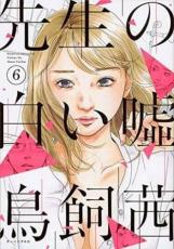 �ڥС����󥻡������� Comic���������򤤱� 6 ��󥿥����