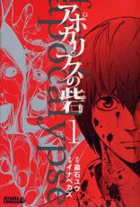 �ڥС����󥻡������� Comic�����ݥ���ץ��κ� 1 ��󥿥����