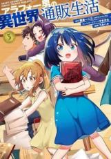 �ڥС����󥻡������� Comic������ե����ˤΰ������������� 3 ��󥿥����