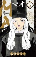 �ڥС����󥻡������� Comic��MAO �ޥ� 6 ��󥿥����