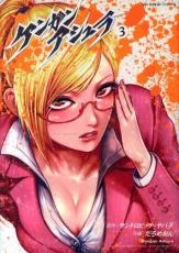 �ڥС����󥻡������� Comic�����󥬥󥢥���� 3 ��󥿥����