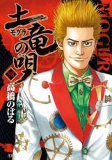 �ڥС����󥻡������� Comic����ε �⥰�� �α� 58 ��󥿥����