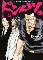 �ڥС����󥻡������� Comic���ɥ󥱥� 5 ��󥿥����