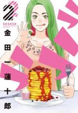 �ڥС����󥻡������� Comic������ 2 ��󥿥����