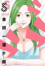 �ڥС����󥻡������� Comic������ 5 ��󥿥����