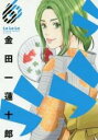【バーゲンセール】中古 Comic▼ラララ 6 レンタル落ち