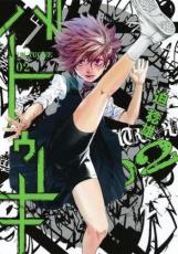 �ڥС����󥻡������� Comic���Хȥ����� 2 ��󥿥����