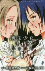 �������å���� Comic����ˡ����������Sept(2�����å�)�� 1��2 �� ��󥿥����