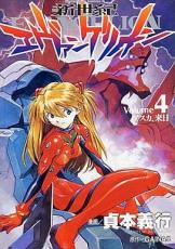 �ڥС����󥻡������� Comic���������������󥲥ꥪ�� 4 ������������ ��󥿥����