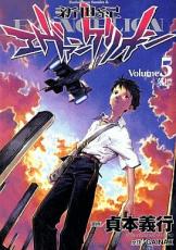 �ڥС����󥻡������� Comic���������������󥲥ꥪ�� 5 ��ɸ ��󥿥����