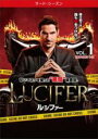 【バーゲンセール】【中古】DVD▼LUCIFER ルシファー サード・シーズン3 Vol.1(第1話、第2話) レンタル落ち