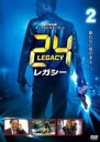 【バーゲンセール】【中古】DVD▼24 TWENTY FOUR レガシー vol.2(第3話、第4話) レンタル落ち