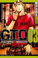 �ڥС����󥻡������� Comic��GTO SHONAN 14DAYS 3 ��󥿥����