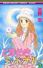 �ڥС����󥻡������� Comic���Ȥ��᤭�ߥåɥʥ��� 1 ��󥿥����