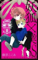 �ڥС����󥻡������� Comic���Ÿѡ���SS ���̤ܤ���������åȥ����ӥ� 8 ��󥿥����