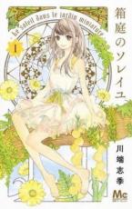 �������å���� Comic��Ȣ���Υ��쥤�� �� 4 �� ���� ���å� ��󥿥����