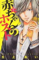 �ڥС����󥻡������� Comic���֤����Υۥ��� 1 ��󥿥����