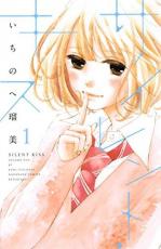 ڥС󥻡å Comicȡ(2å) 12  󥿥