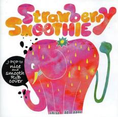 CD▼straeberry レンタル落ち