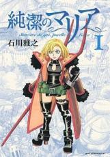 �������å���� Comic�����Υޥꥢ �� 3 �� ���� ���å� ��󥿥����