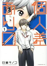 全巻セット中古 Comic▼個人差あります 全 6 巻 完結 セット レンタル落ち