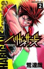 �ڥС����󥻡������� Comic���ϥꥬ�ͥ����ӥ� 2 ��󥿥����