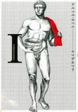 �ڥС����󥻡������� Comic���ƥ�ޥ������ޥ� 1 ��󥿥����