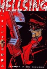 楽天市場】hellsing ヘルシング 全10巻の通販