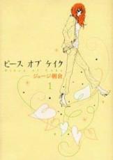 �������å���� Comic���ԡ������֥����� �� 5 �� ���� ���å� ��󥿥����