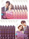 【バーゲンセール】全巻セット【中古】DVD▼2度目のファースト ラブ (13枚セット)第1話〜第24話 最終 字幕のみ レンタル落ち