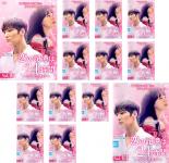 【バーゲンセール】全巻セット【中古】DVD▼恋の記憶は24時間 マソンの喜び(13枚セット)第1話〜第24話 最終 字幕のみ レンタル落ち...