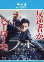 【バーゲンセール】【中古】Blu-ray▼フッド ザ・ビギニング ブルーレイディスク レンタル落ち
